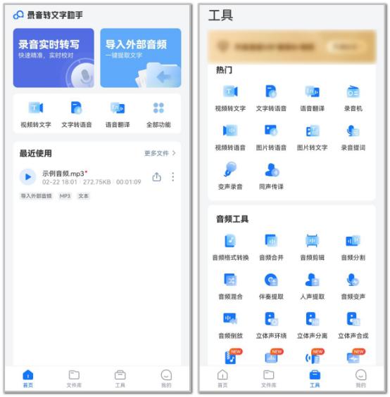 苹果手机的录音功能怎么操作,苹果手机录音功能如何使用