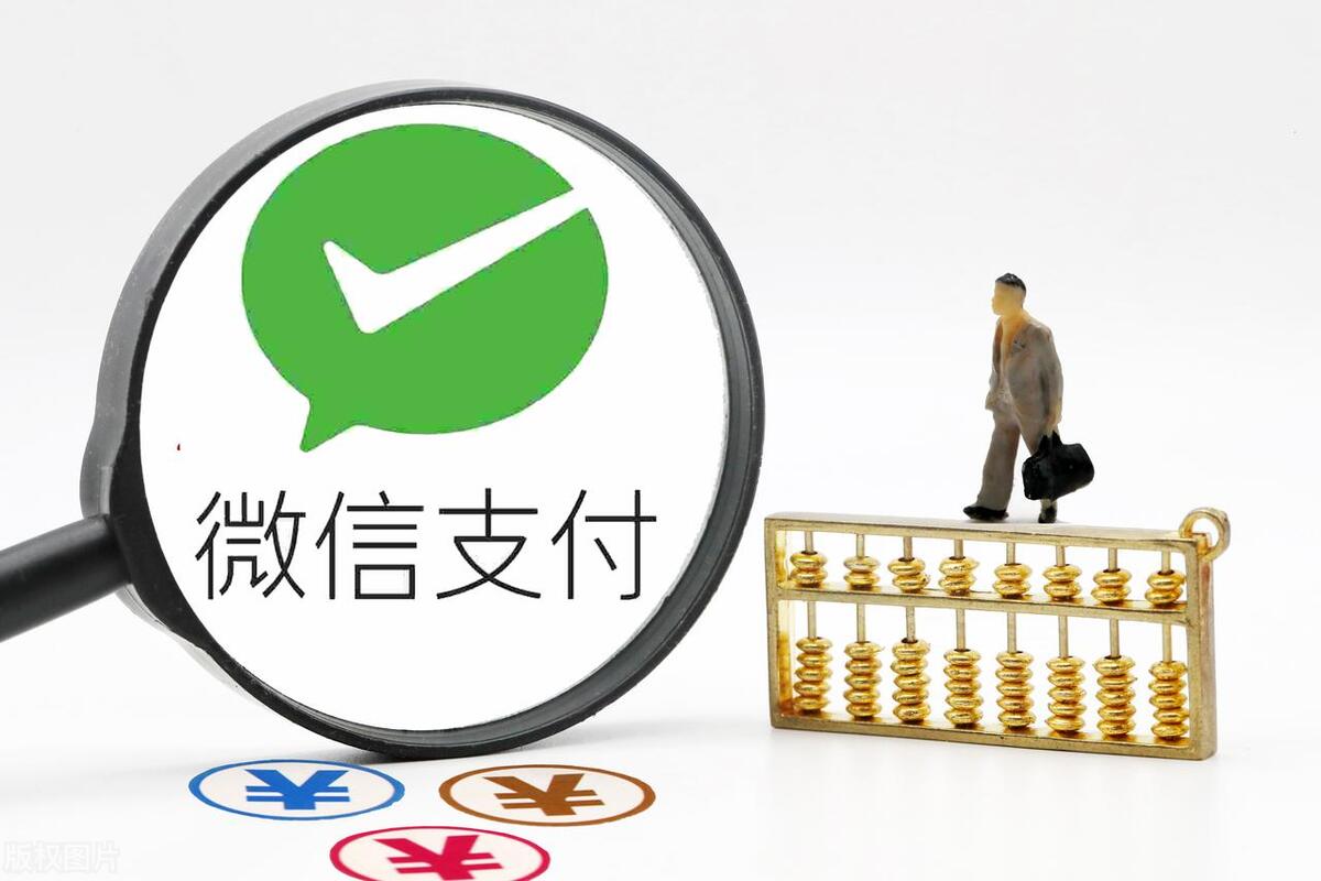 微信6000提现到银行卡手续费多少,微信100000提现需要多少手续费