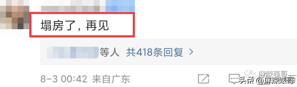 田馥甄hebe日常,hebe田馥甄最近状态