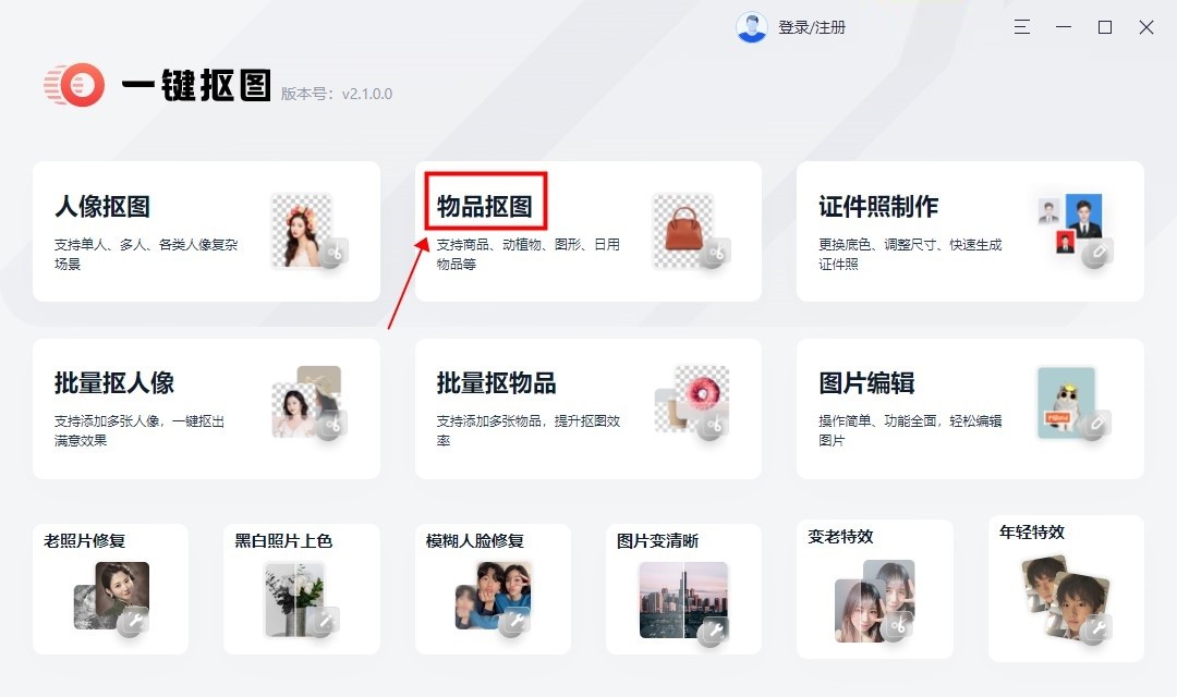 ps抠的章表面有字怎么去除,如何用ps抠盖在文字上的章