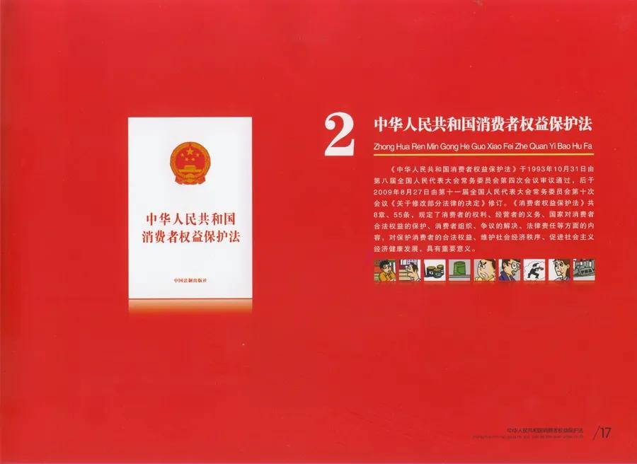 购物之后需要退换货时，我们该怎么办？