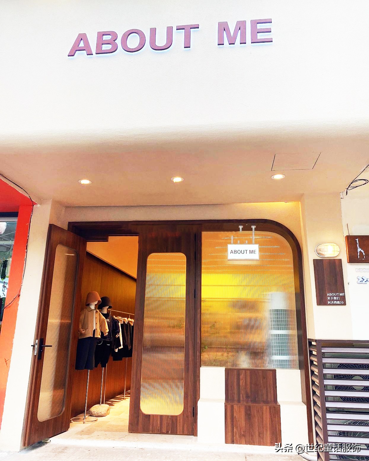 2020年最火童装店铺装修,2020网红童装店装修风格解析