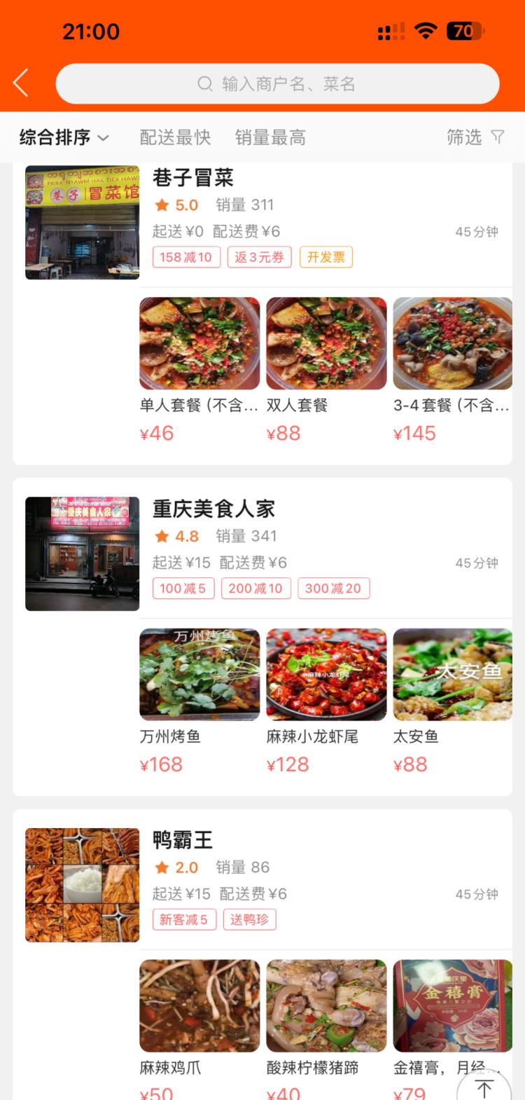 电诈公司还能骗到钱吗,电诈公司敢不敢骗本地人