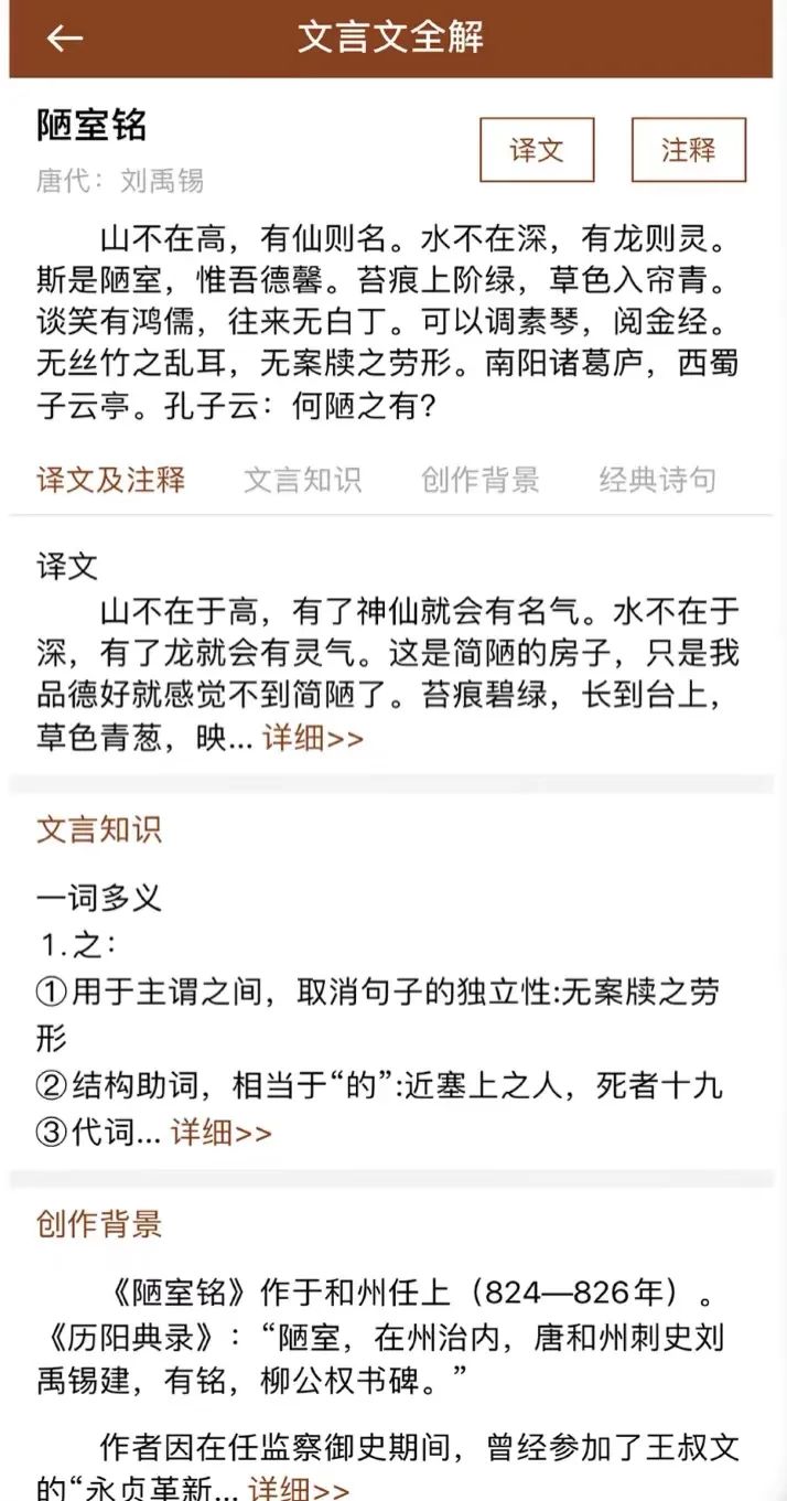 对孩子特别有用的8款app,小学生家长必备神级app推荐