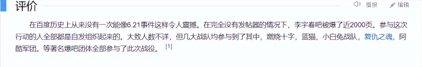 百度兴衰的真实案例,百度贴吧崩溃历史