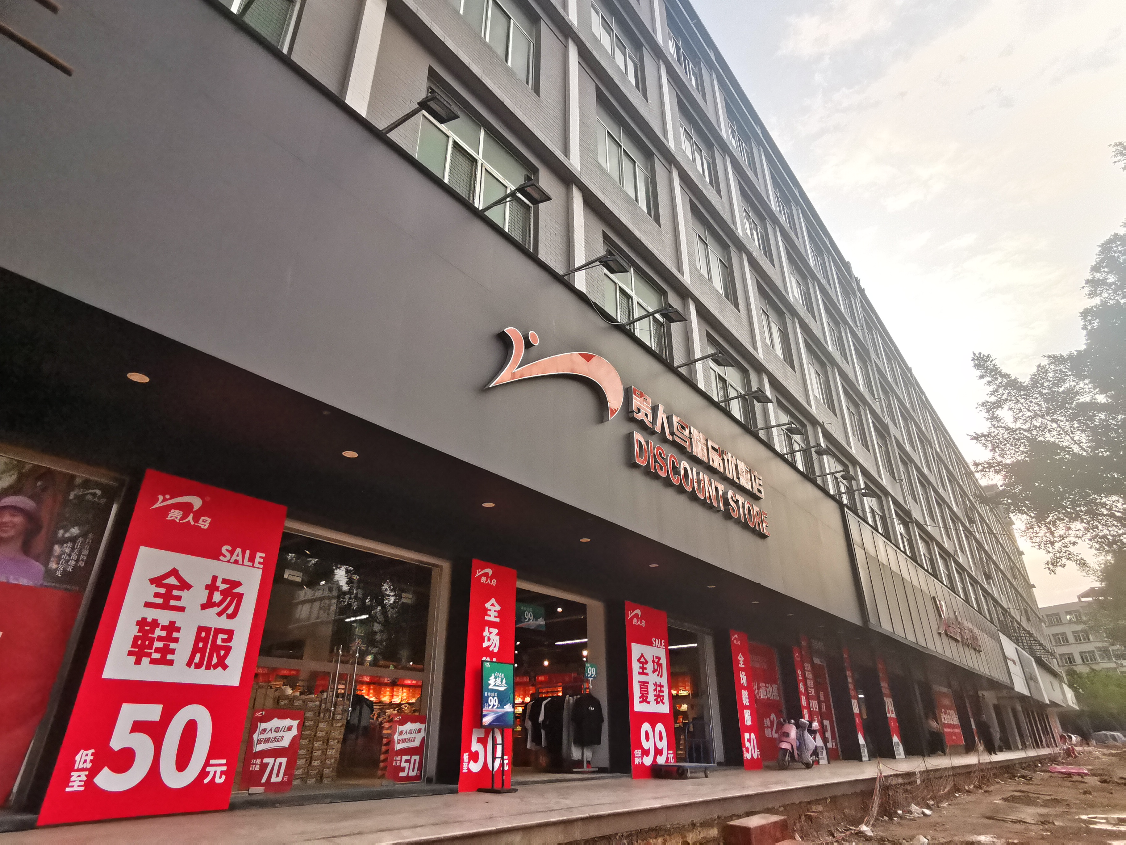 疫后的运动鞋服品牌折扣力度有多强？我们南下晋江探访安踏工厂店