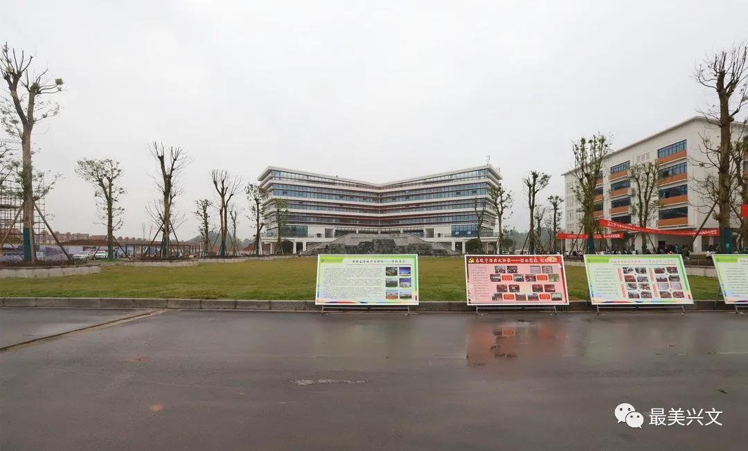 兴文学校,兴文新学校在哪里