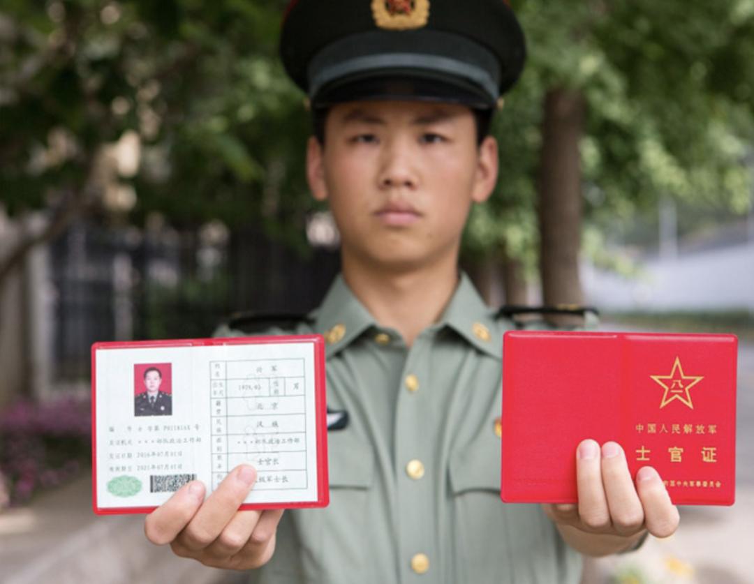 你好军士再见士官,你好新时代证书