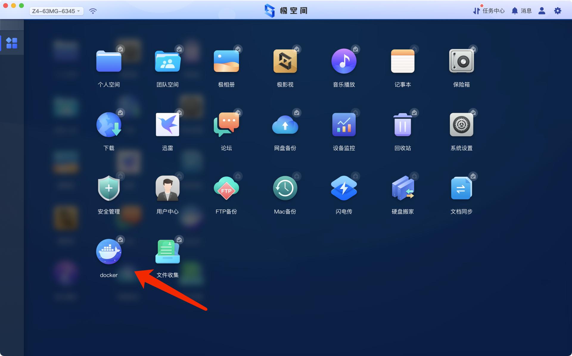 还在纠结重疾险和医疗险哪个好吗,群晖威联通z4