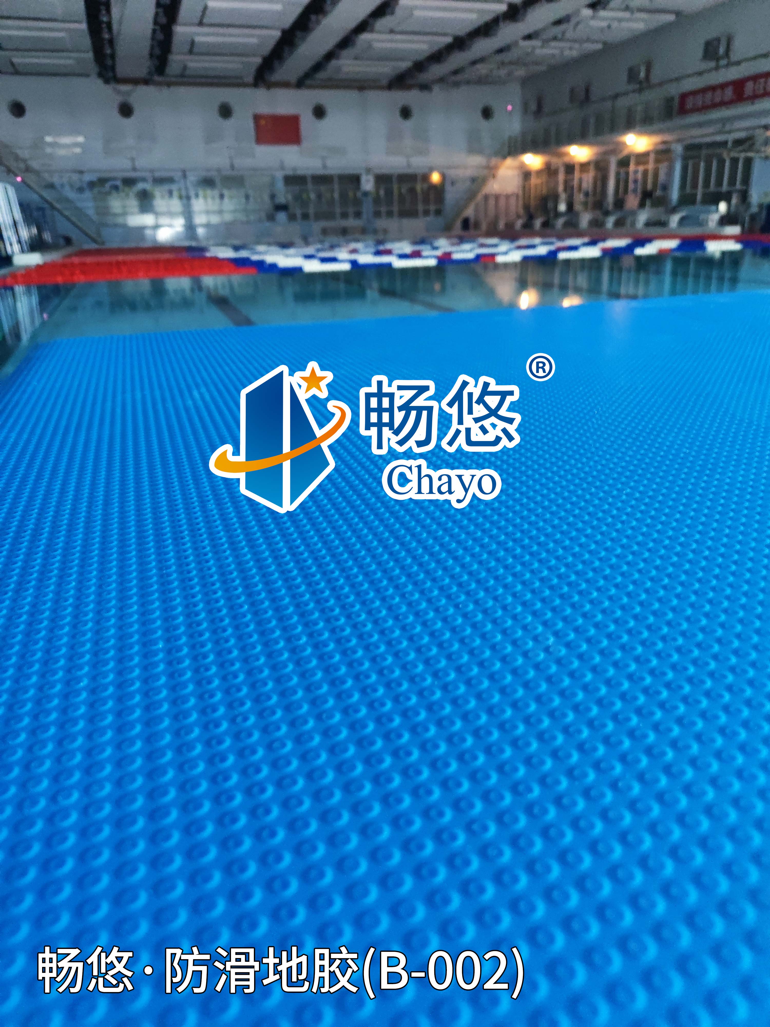 防滑地胶是塑胶地板吗,防滑地胶需要专业胶吗