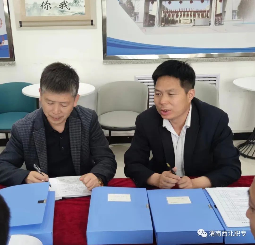 教育局资助工作专项检查,渭南市资助中心