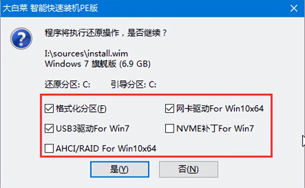 windows10重装系统教程用u盘,thinkpad重装系统u盘启动步骤