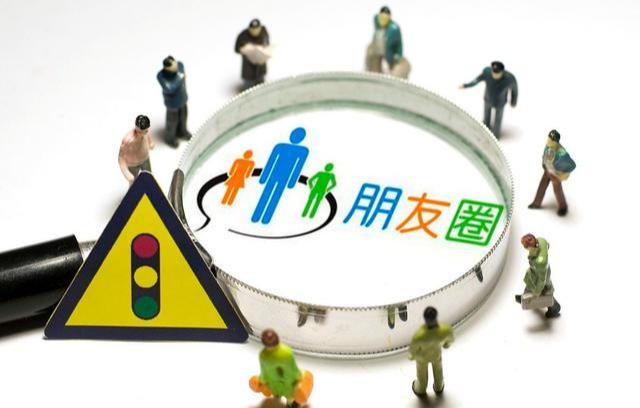 低情商的人最爱发什么样的朋友圈,情商越低的人越爱发鸡汤