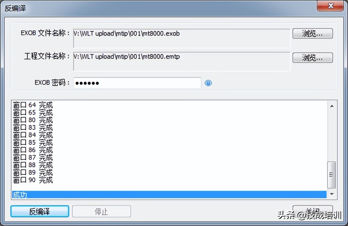 威纶通触摸屏动图制作,威纶通触摸屏怎么用u盘读取程序