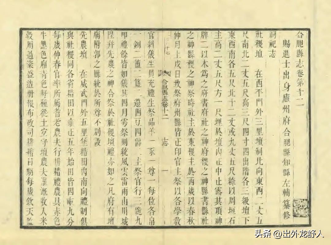 安徽合肥:从南门口到大钟楼,穿越时空的钟声,叩响未来之门