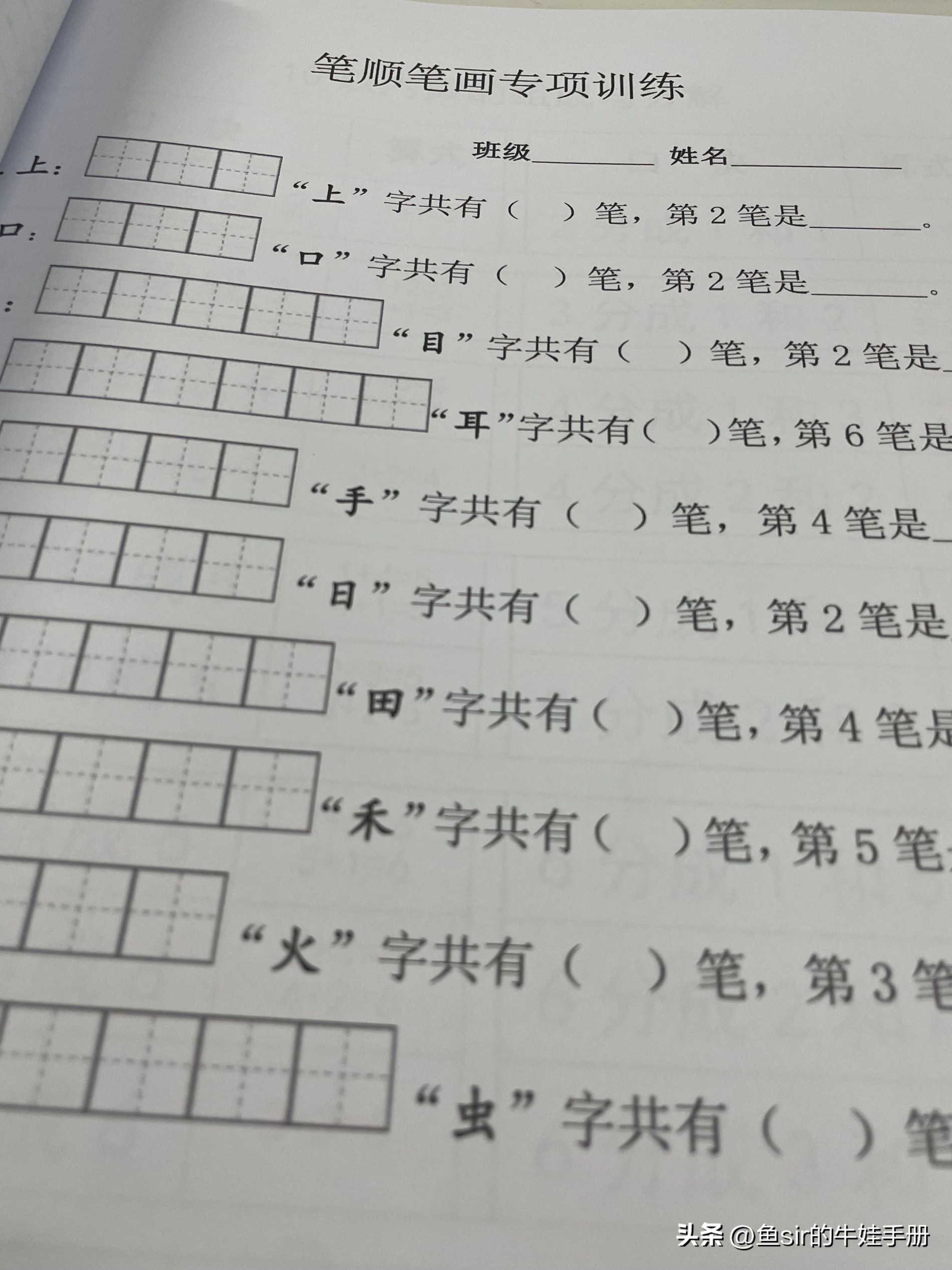 学前准备最重要的是什么,学前必做的十件事