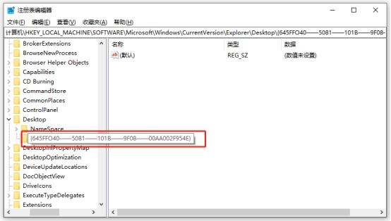 win11回收站清空的文件怎么恢复,windows7回收站清空文件怎么恢复