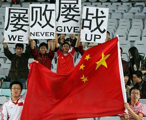 中国为啥足球不行,中国为何足球不行