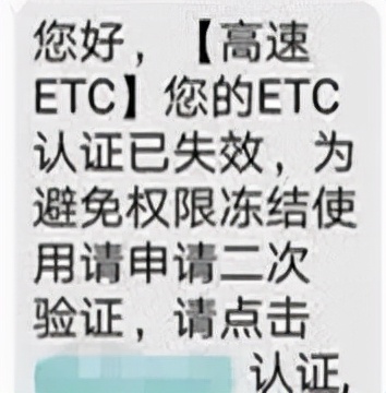 临近春节冒充客服诈骗高发,年终警惕这九类诈骗高发