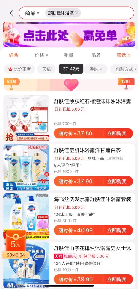 淘特真的能领500块钱吗,淘特免费领三个商品是真的吗