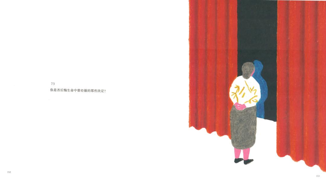 如果可以重新来过你可以选择什么,如果重新选择你希望过怎样的一生