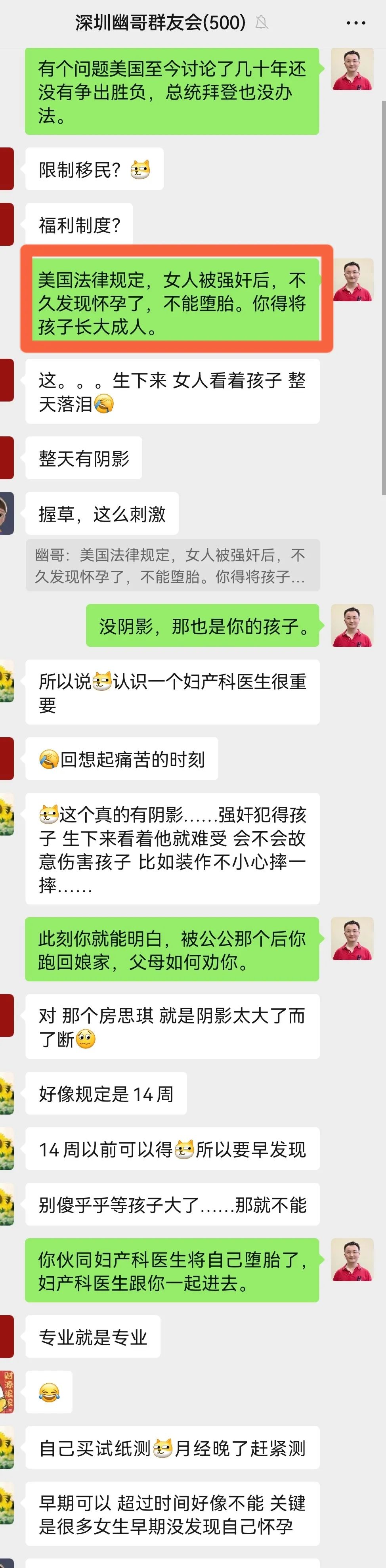 突然怀孕是有什么预示吗,突然怀孕准备结婚来得及吗