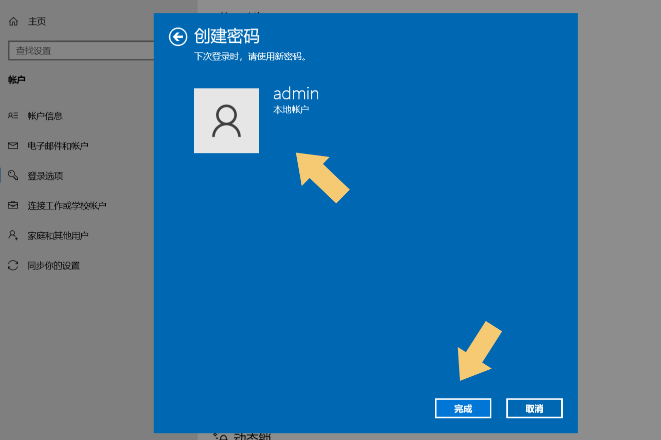 windows7电脑开机密码忘了怎么解,电脑开机密码设置方法教程视频
