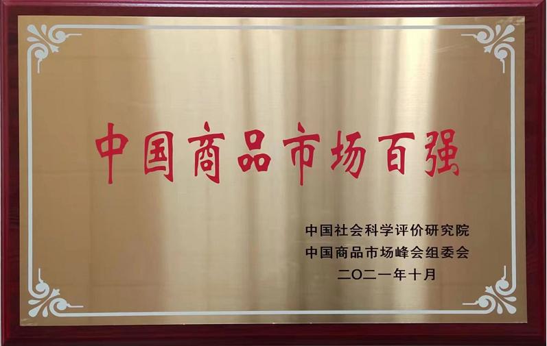 临沂商城转型升级工作要点,临沂商城升级转型大会