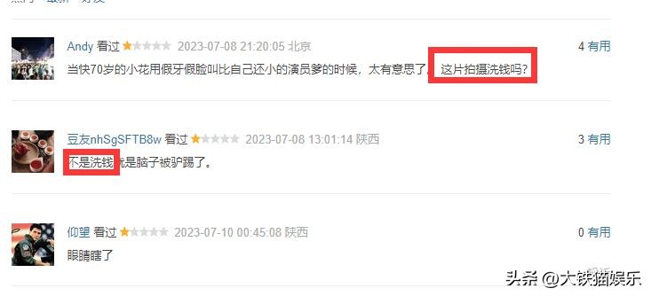 收手吧原版视频,收手吧刘晓庆