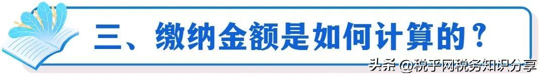 河北关于追缴残疾人就业保障金,税务局残疾人保障金征收信息公示