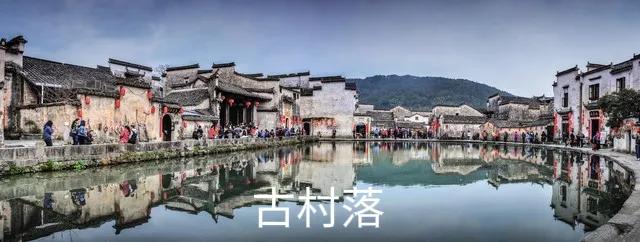 黄山市旅游排名,秀美黄山风景