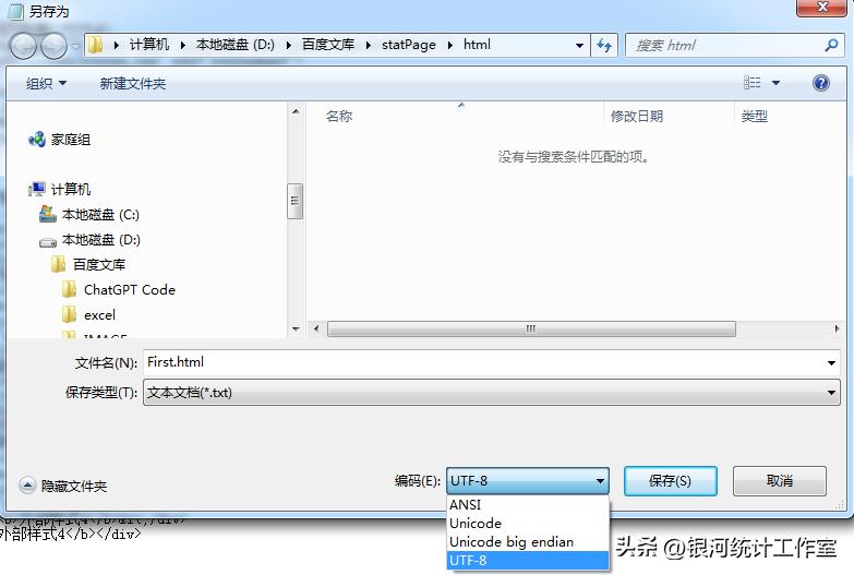 css层叠样式表负责什么工作,css层叠样式表