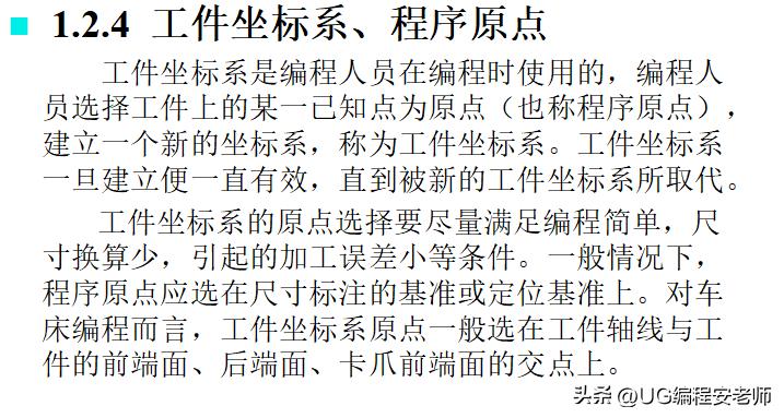 宁波cnc数控车床加工视频,cnc数控车床从入门到精通视频