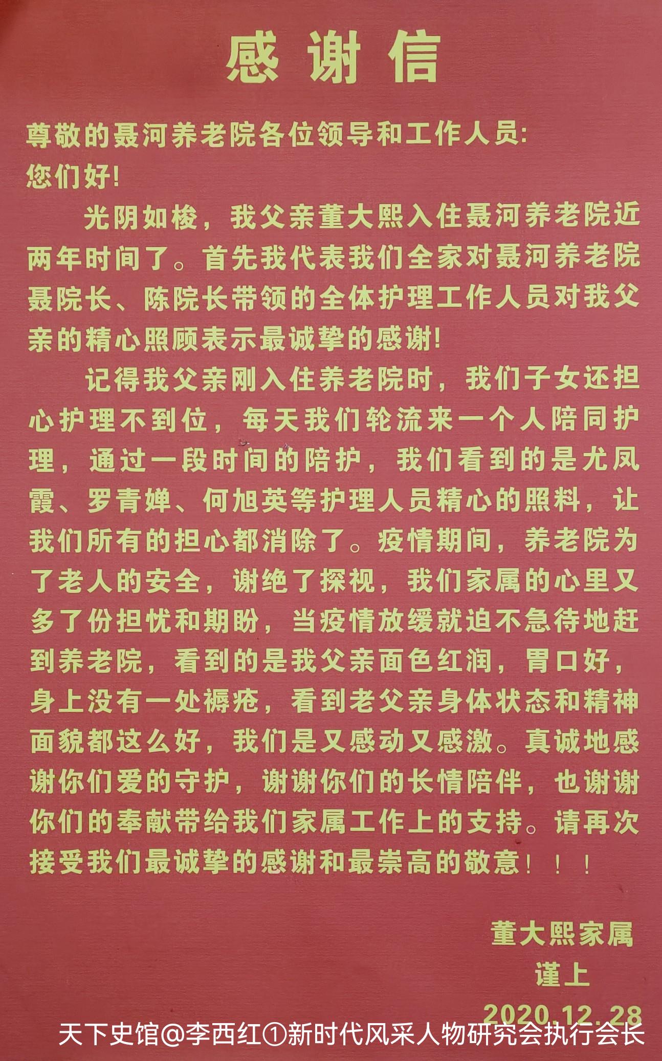西安长安聂河中医医院简介,西安长安聂河中医医院图片