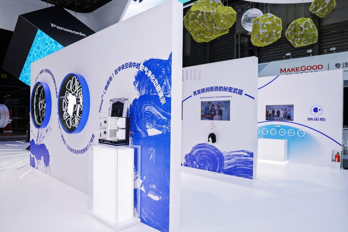 松下新世代,松下第七代