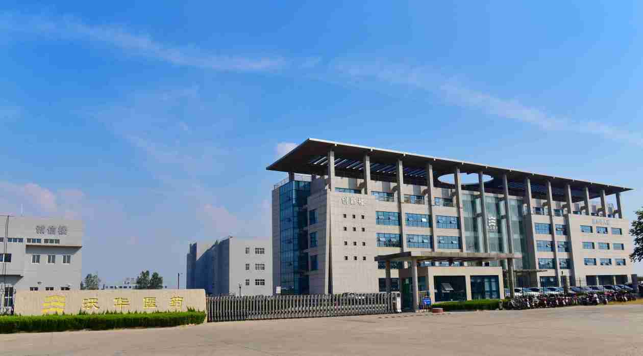 山东沃华医药公司排名,山东沃华医药科技产品