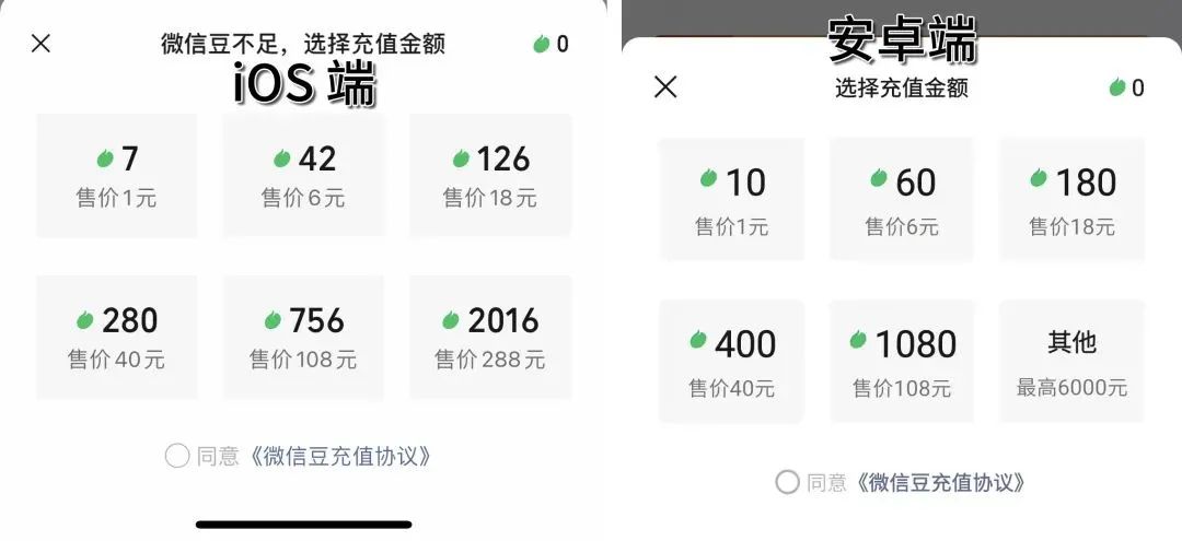 iphone会不会被窃听,iphone危险的功能