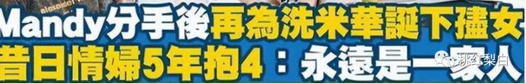 给小三分手费1500万,给小三丰厚的分手费