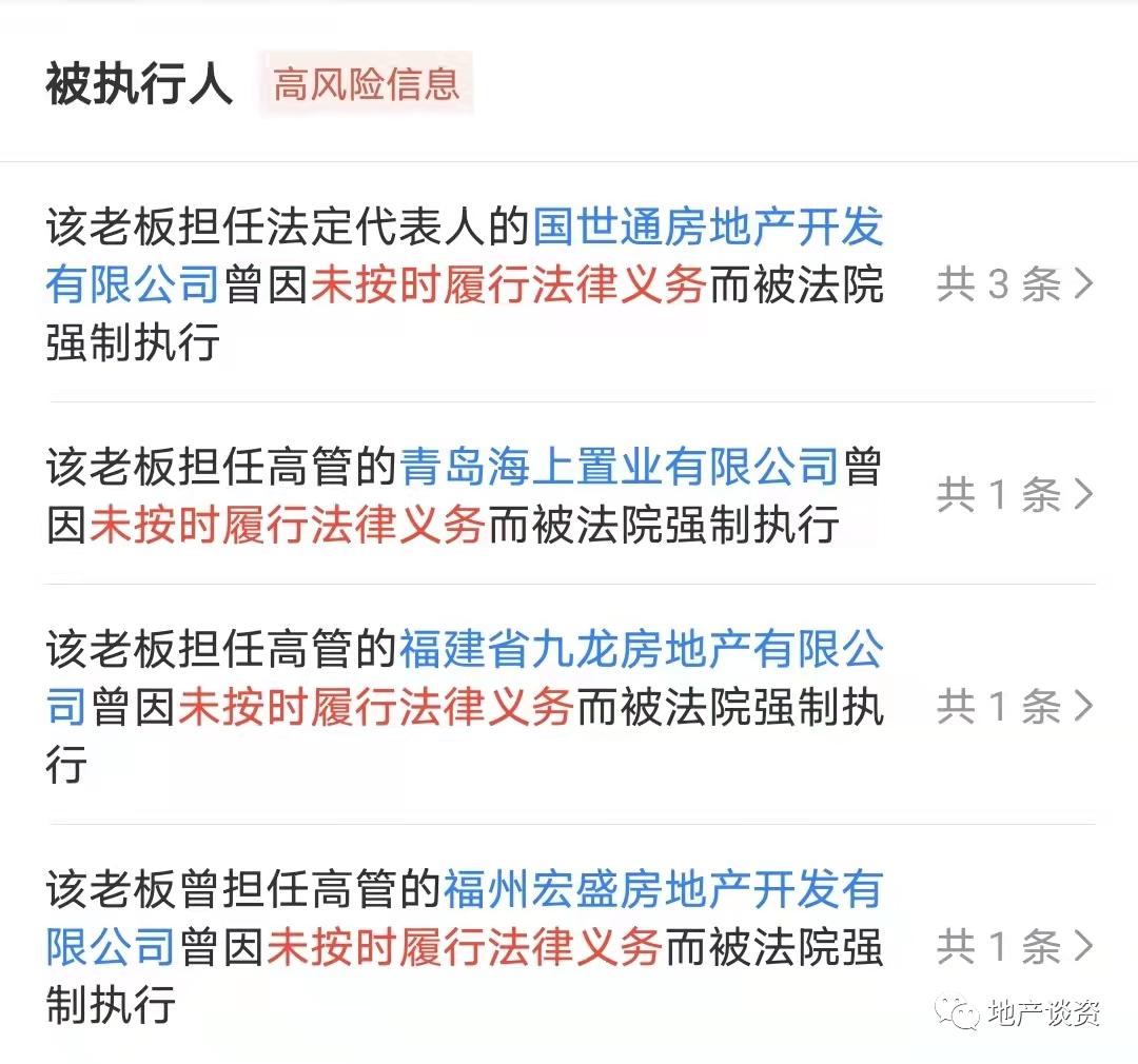 三盛控股的趋势,三盛控股回应因资金紧张收购