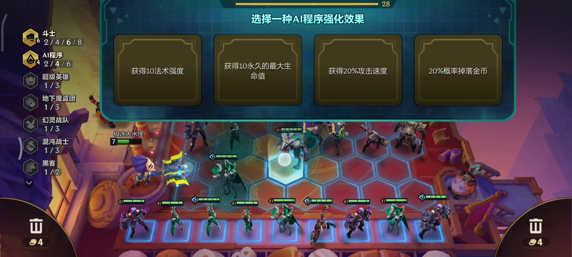 金铲铲最新赛季沃里克出装阵容,金铲铲s8.5更新沃里克