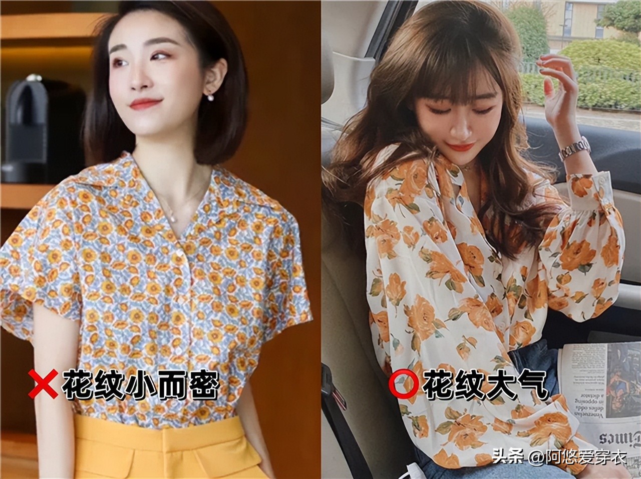 早春卫衣衬衫,今年流行什么衬衫卫衣