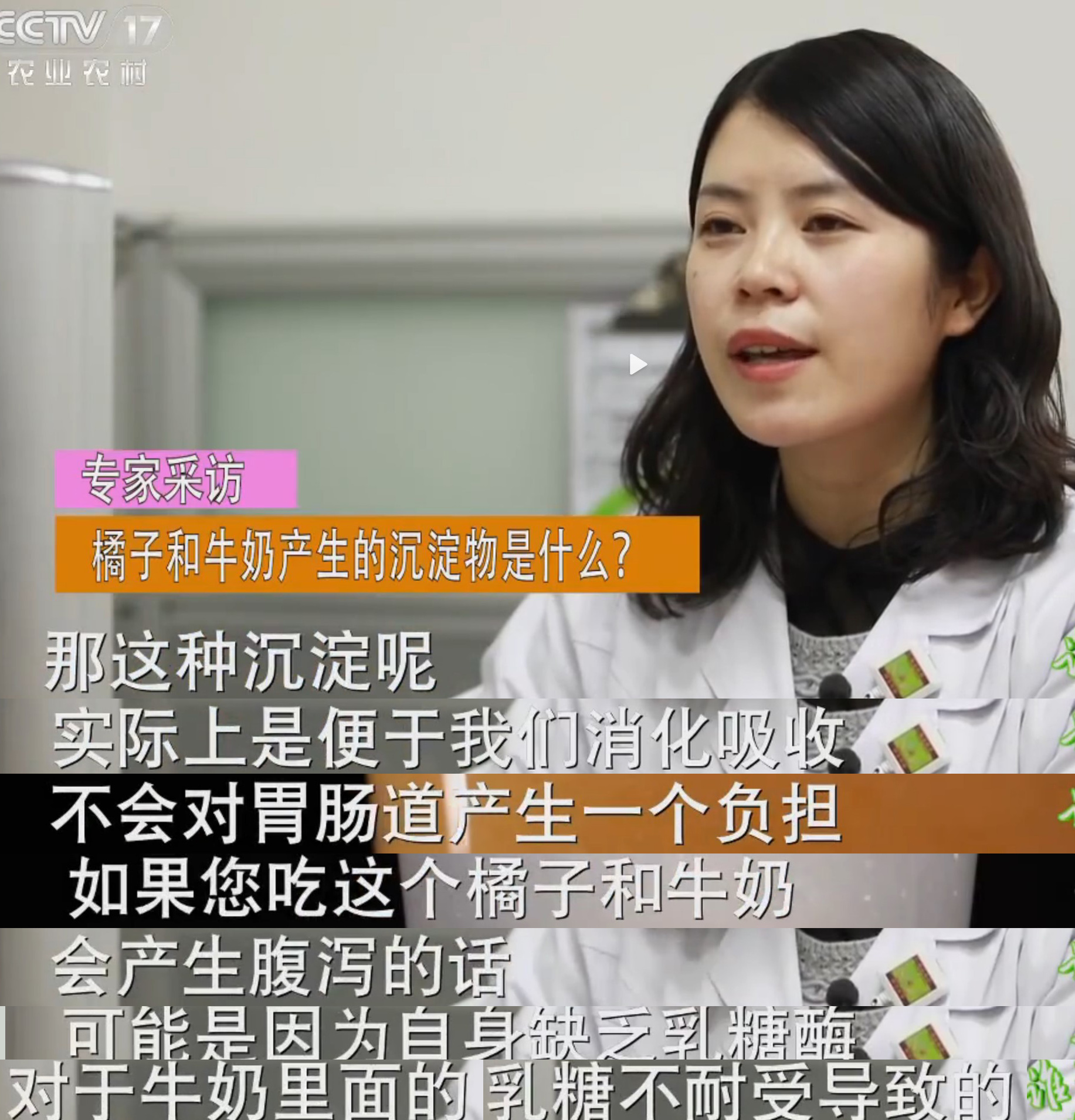 吃了橘子喝牛奶呕吐,晚上吃了橘子导致上吐下泻