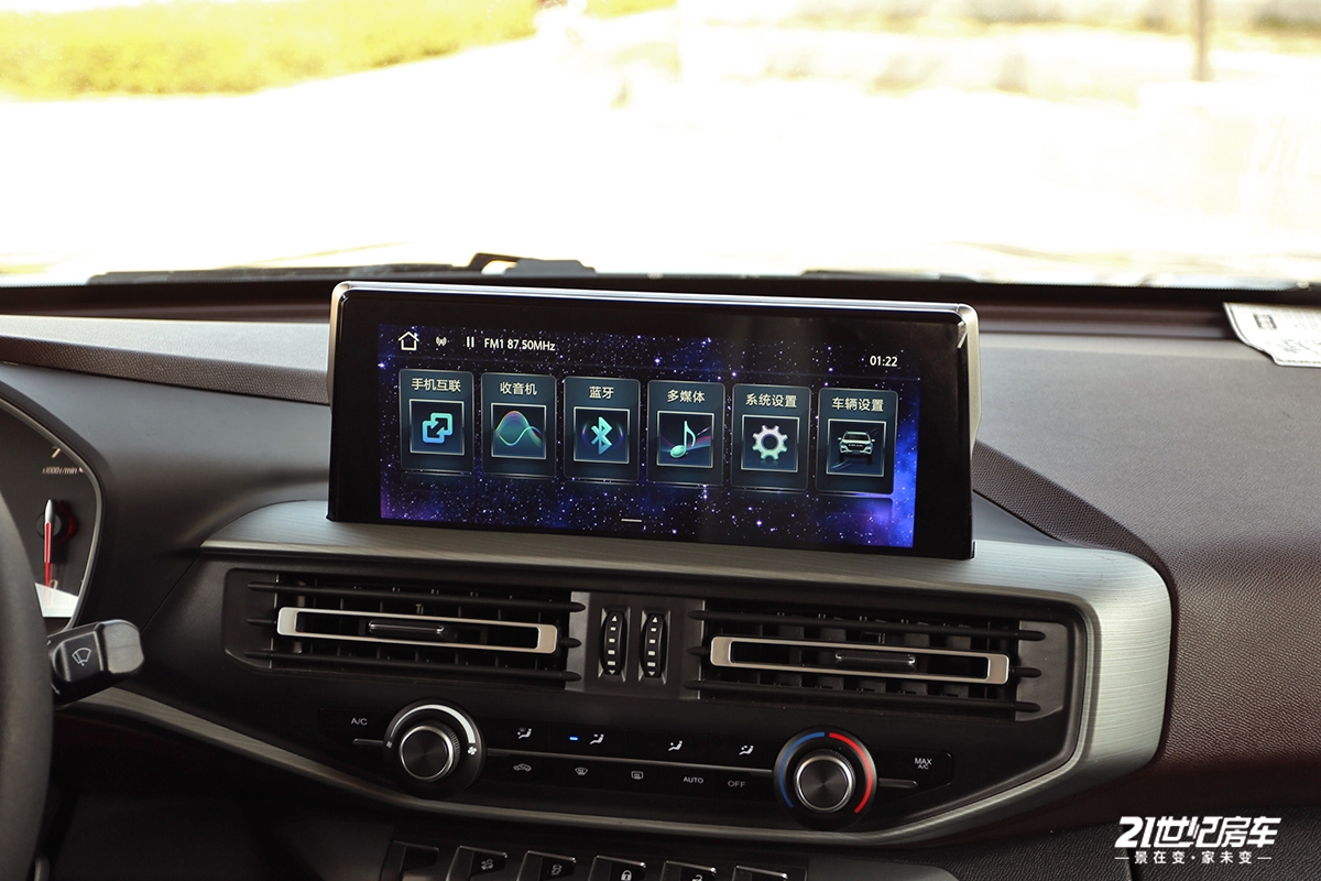 t90房车和峰景房车咋选,探索家t90和长安峰景