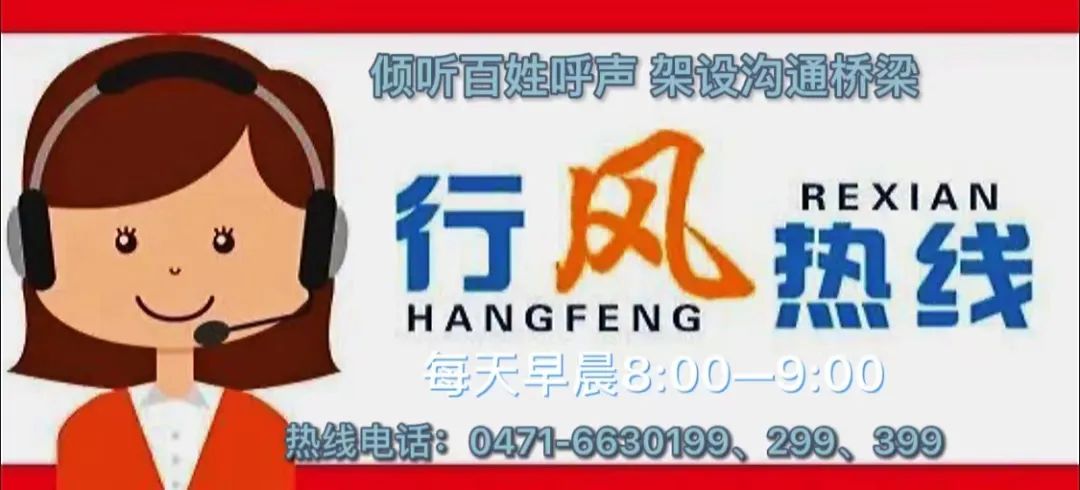 呼和浩特办理电动车车牌,呼市电动自行车上牌要求