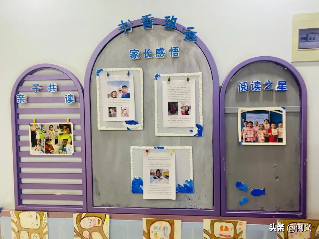 幼儿园生活区森系环境创设,郑州幼儿园环境创设培训