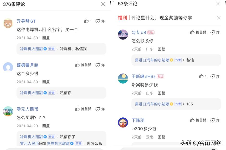 玩转百家号视频营销，解锁生意增量