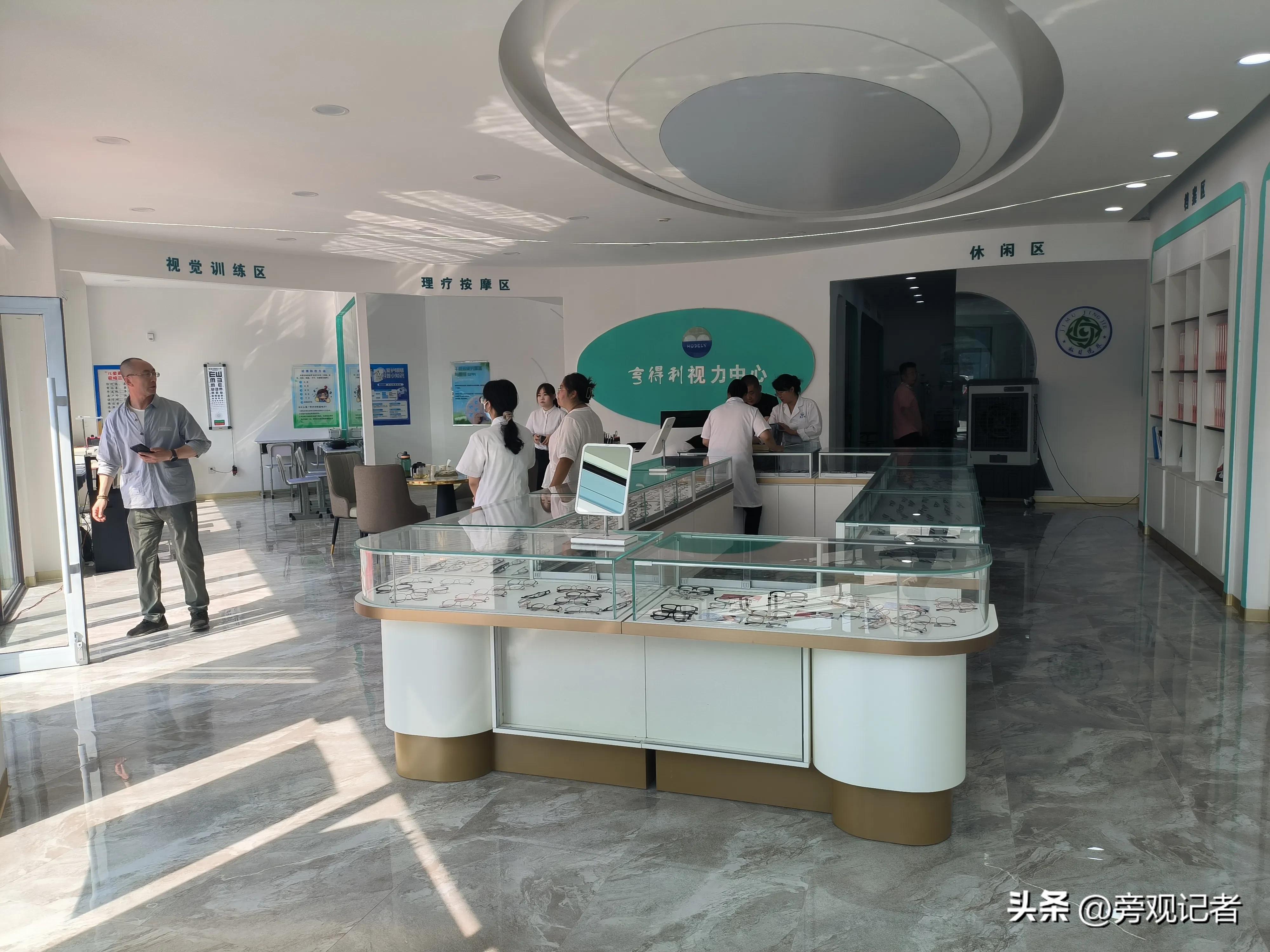 大同亨得利眼镜店配眼镜框多少钱,大同市亨得利眼镜