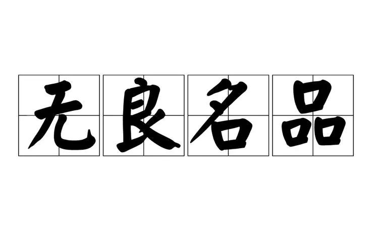 在淘宝上买货被商家欺诈咋办,在淘宝平台被商家骗了淘宝负责吗