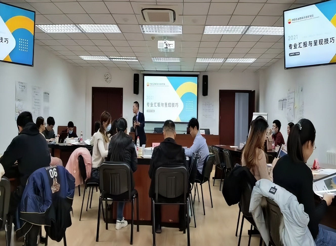 邹海龙《职涯蓝图——职业生涯规划》培训