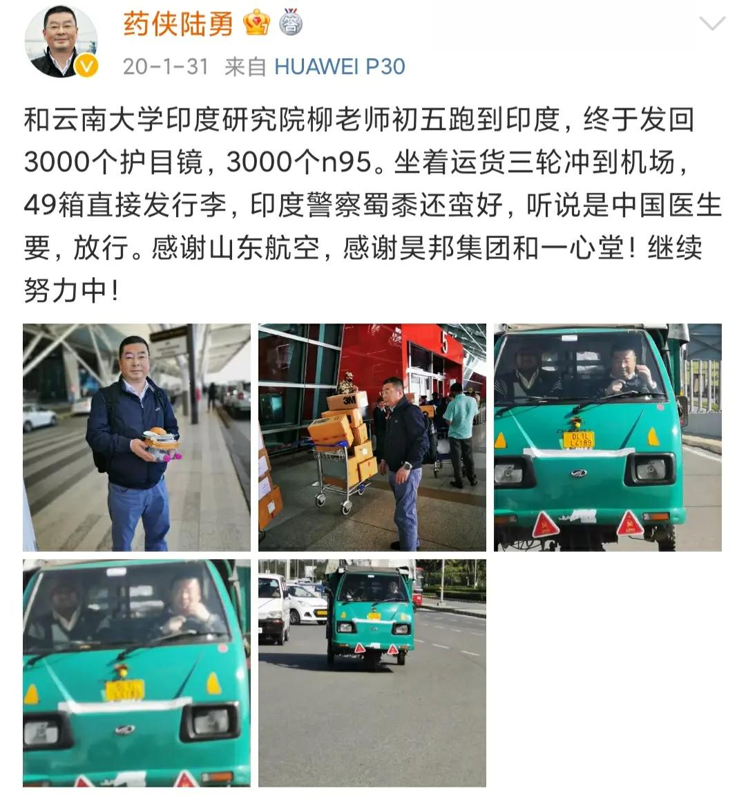 我不是药神徐峥最后哭泣照片,我不是药神徐峥真实事件哪里人